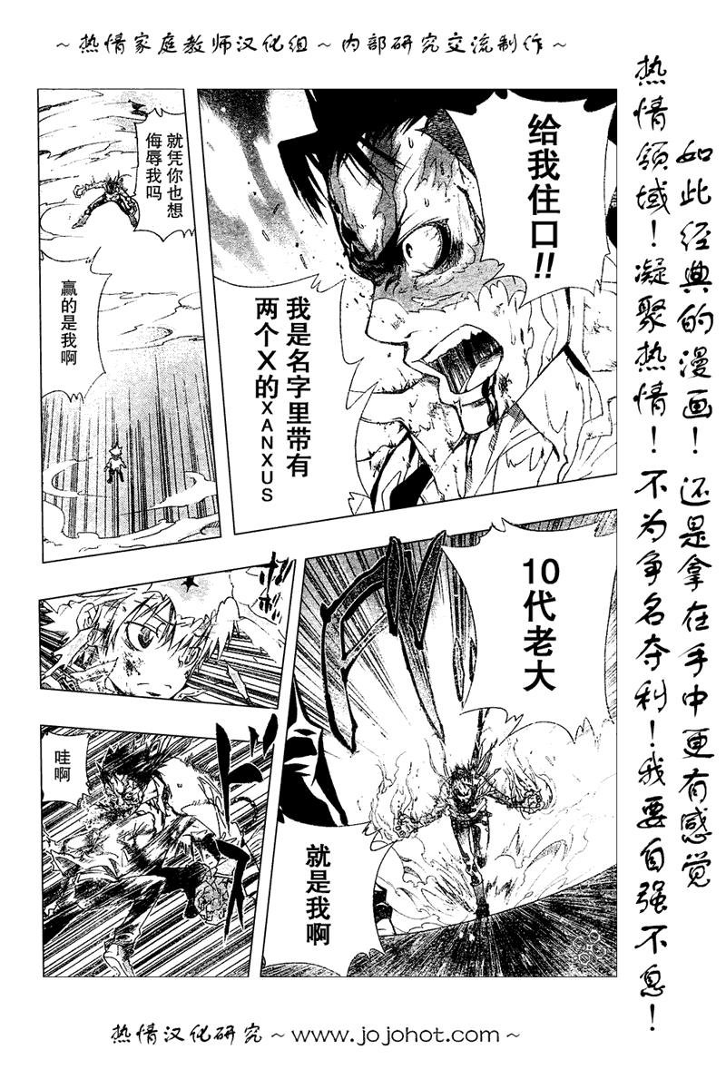 第132话