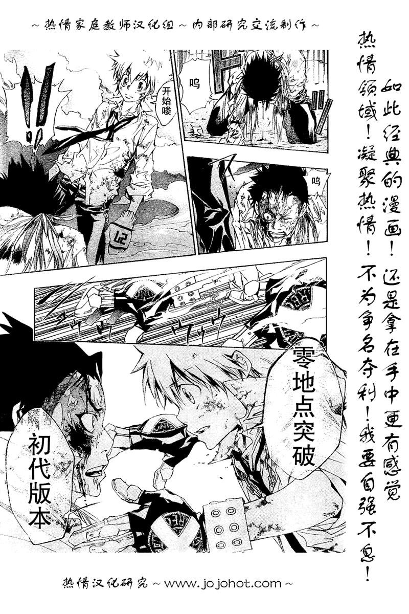 第132话