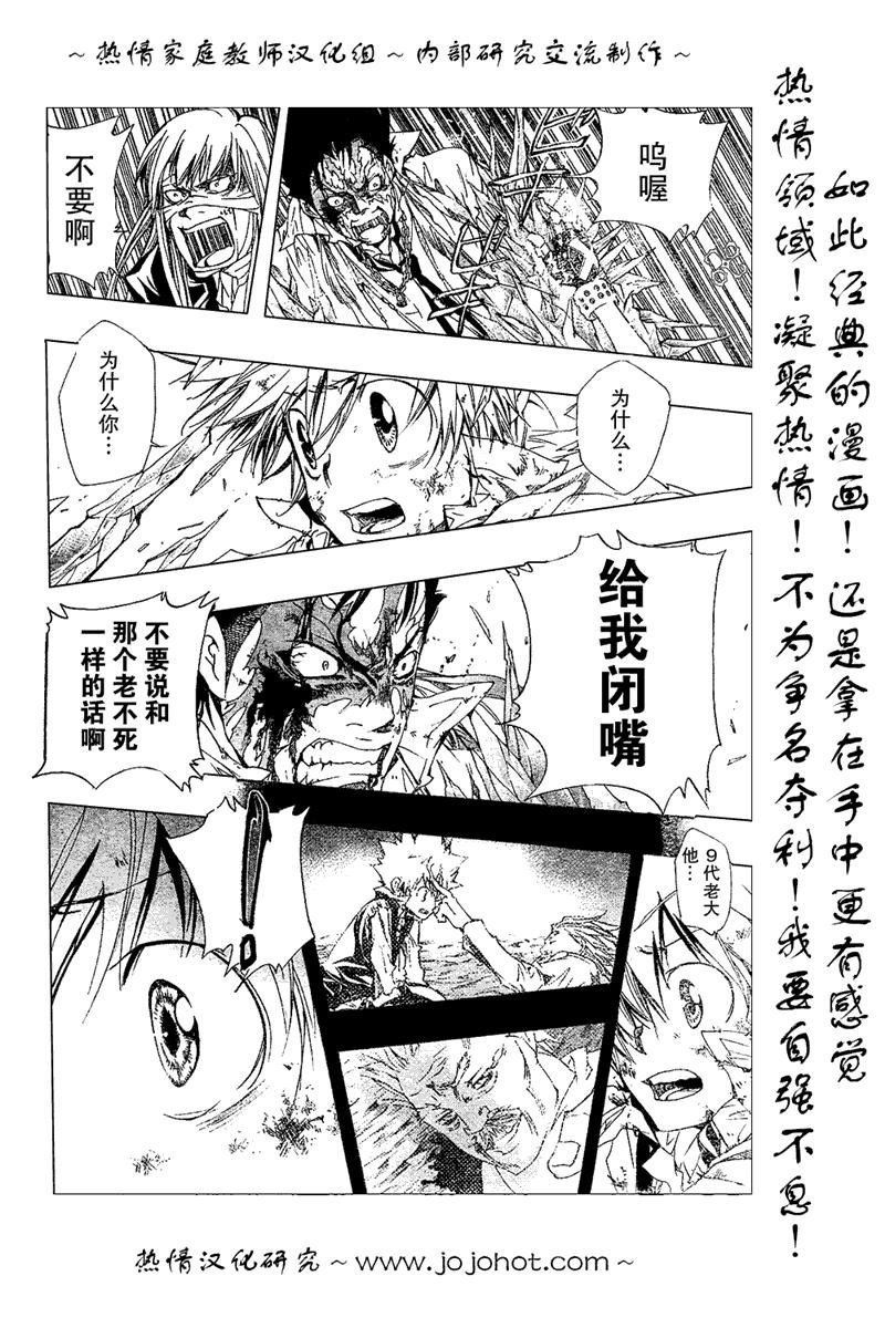 第132话