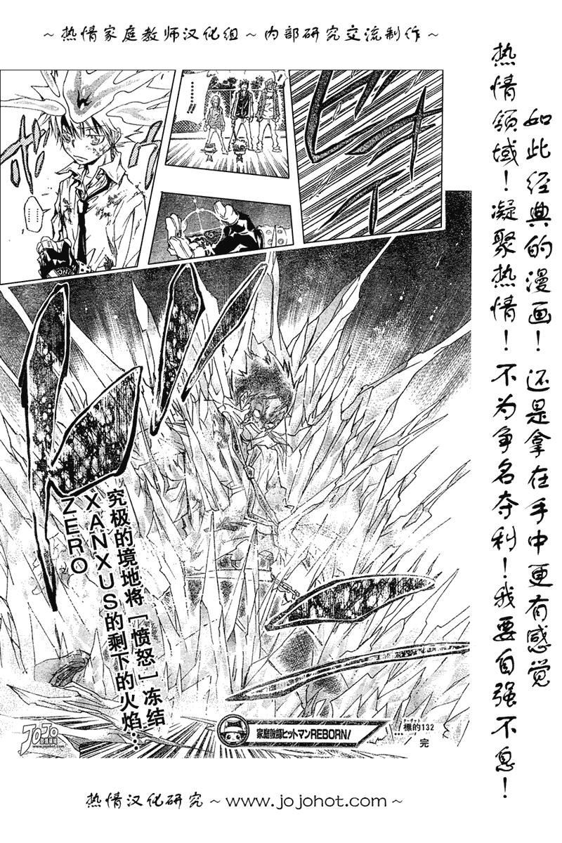 第132话
