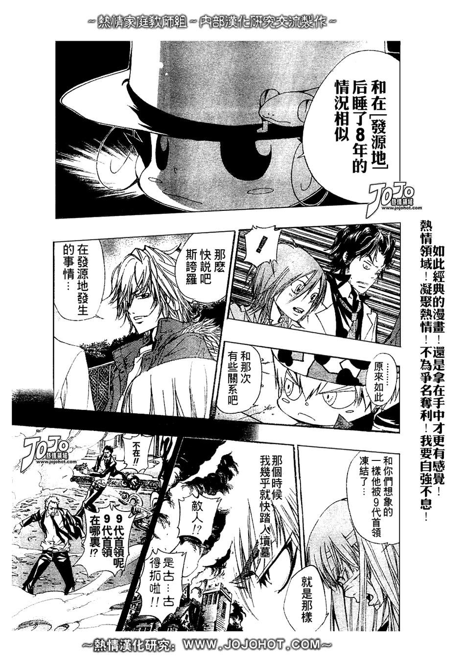 第133话