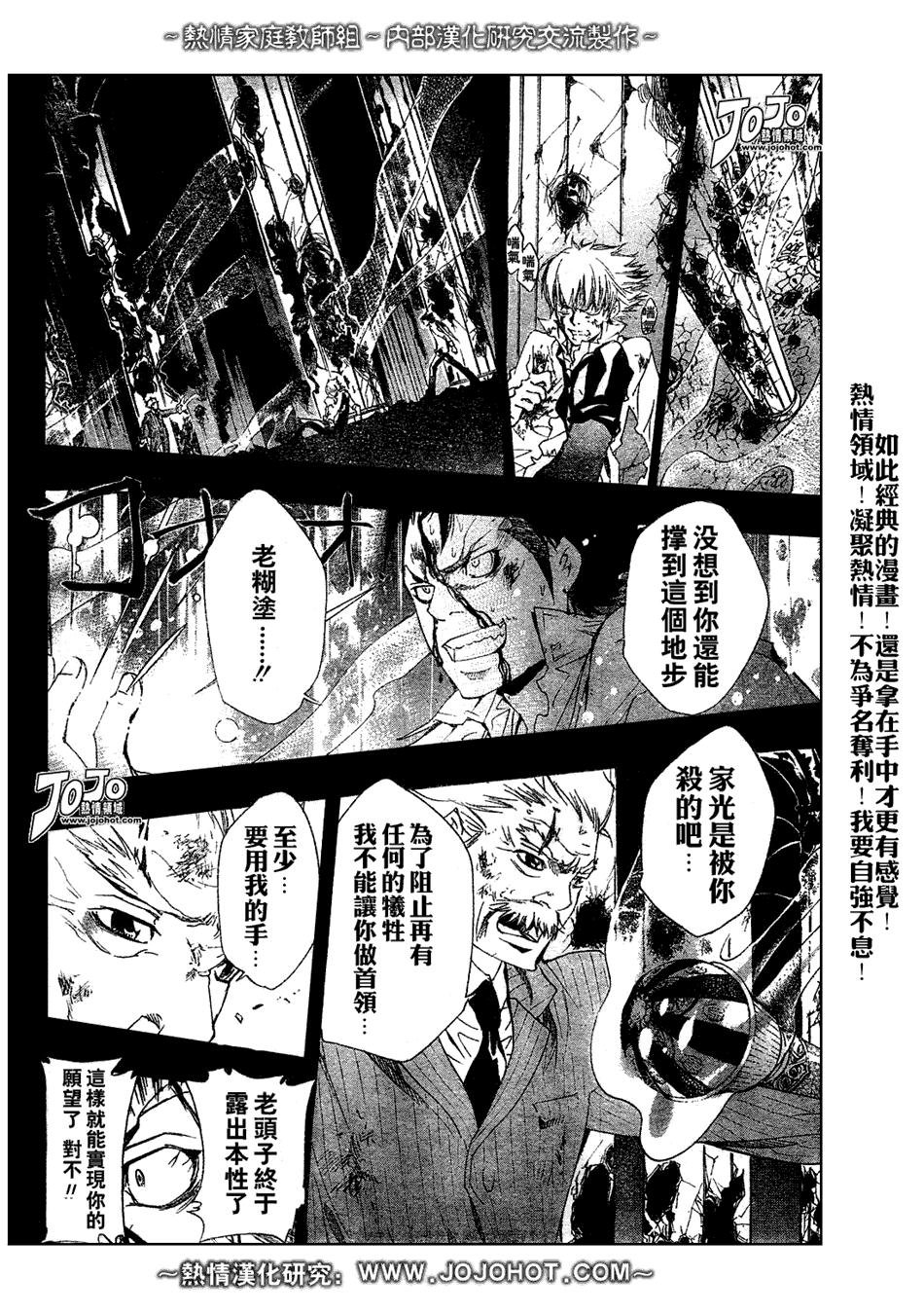 第133话