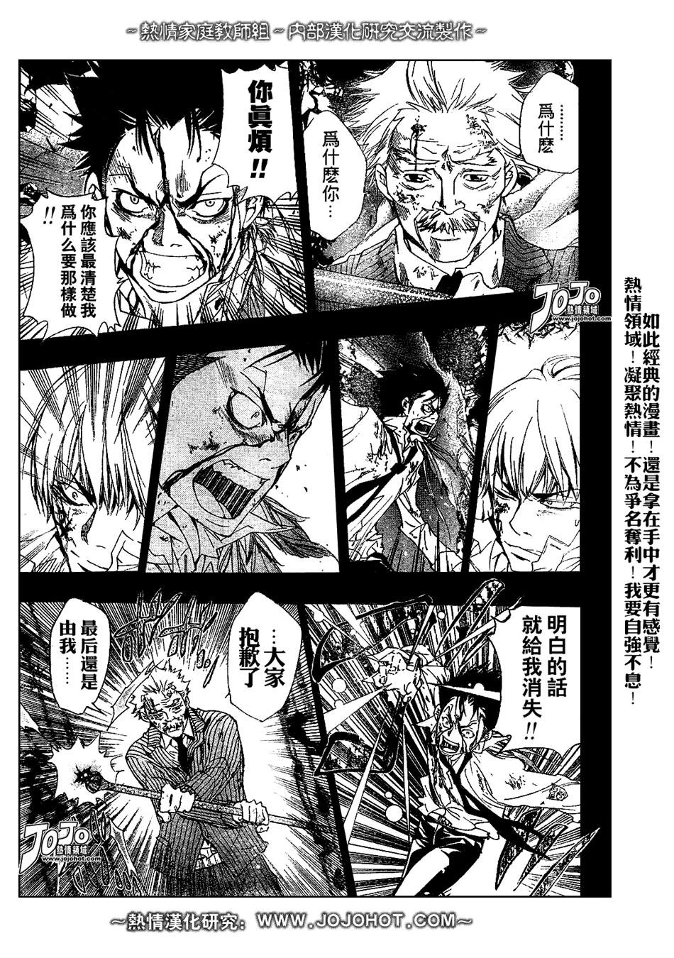 第133话