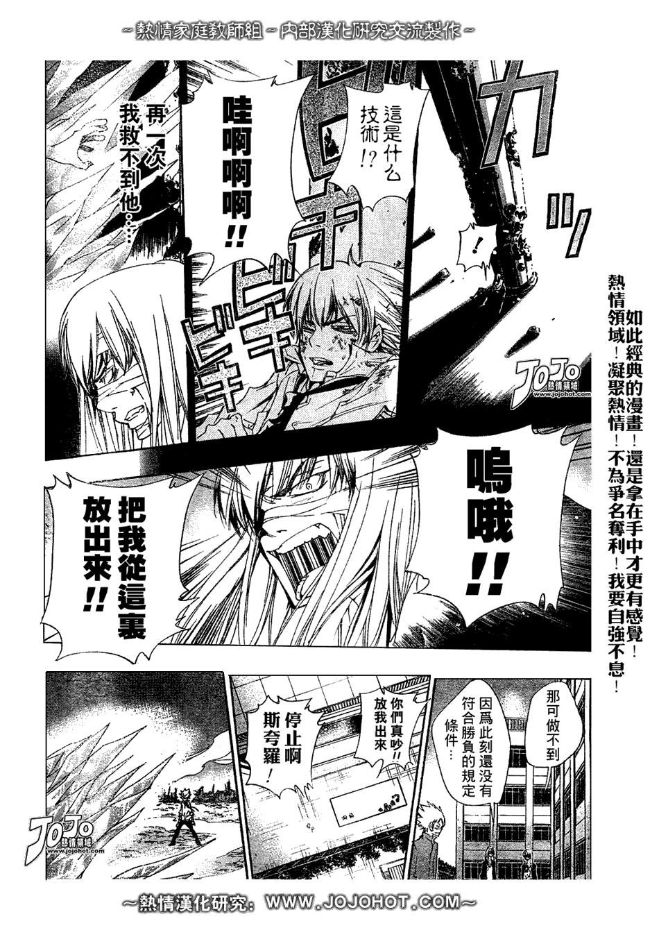 第133话