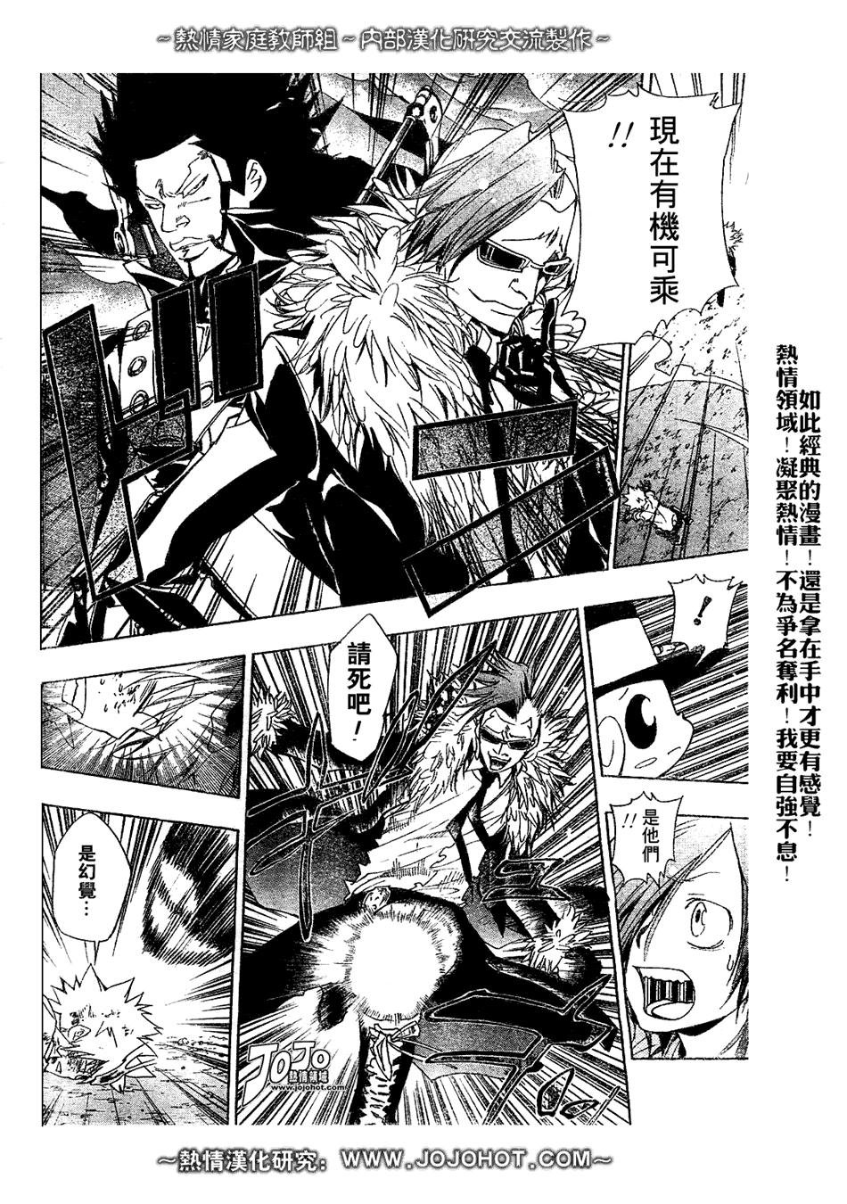 第133话