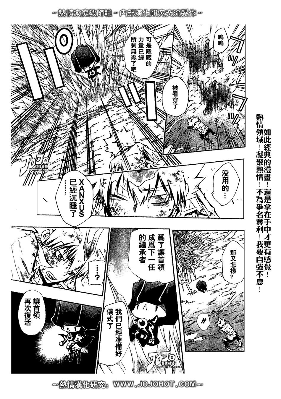 第133话