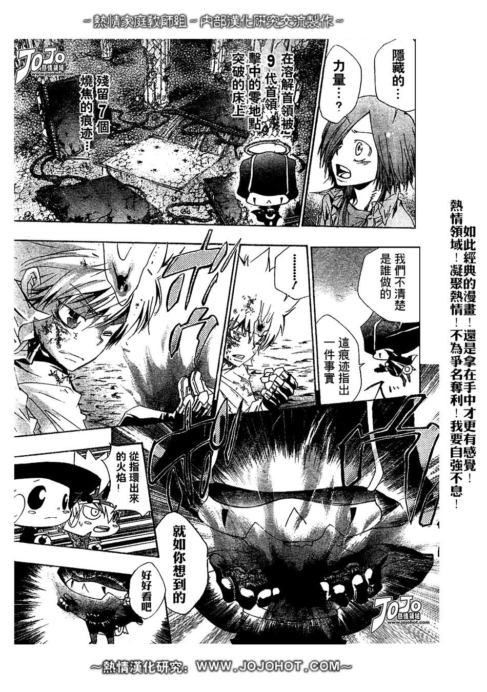 第133话