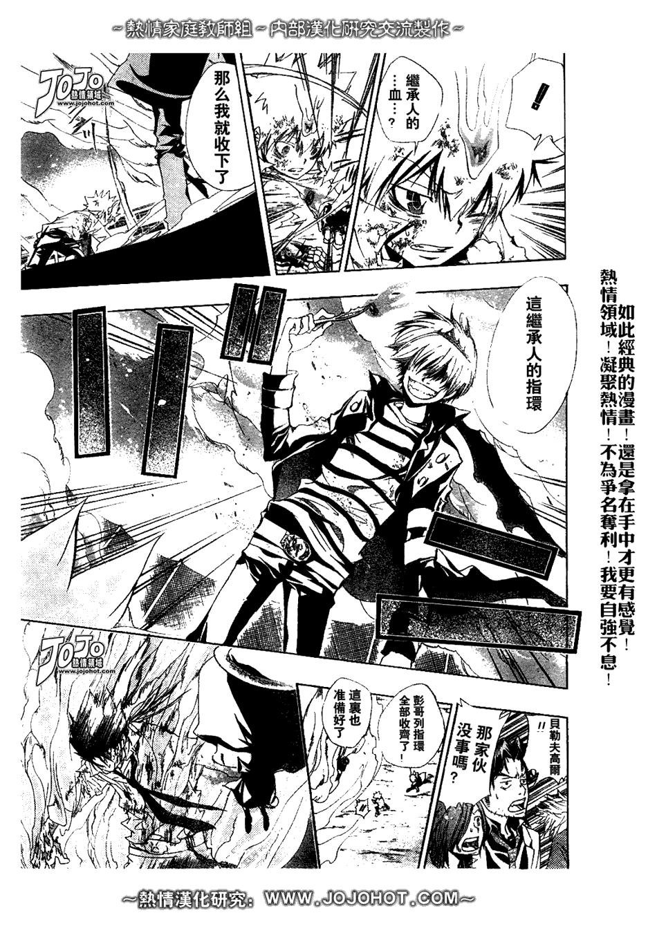 第133话