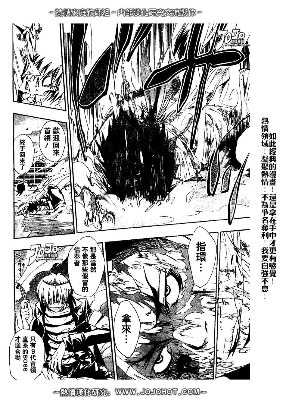 第133话