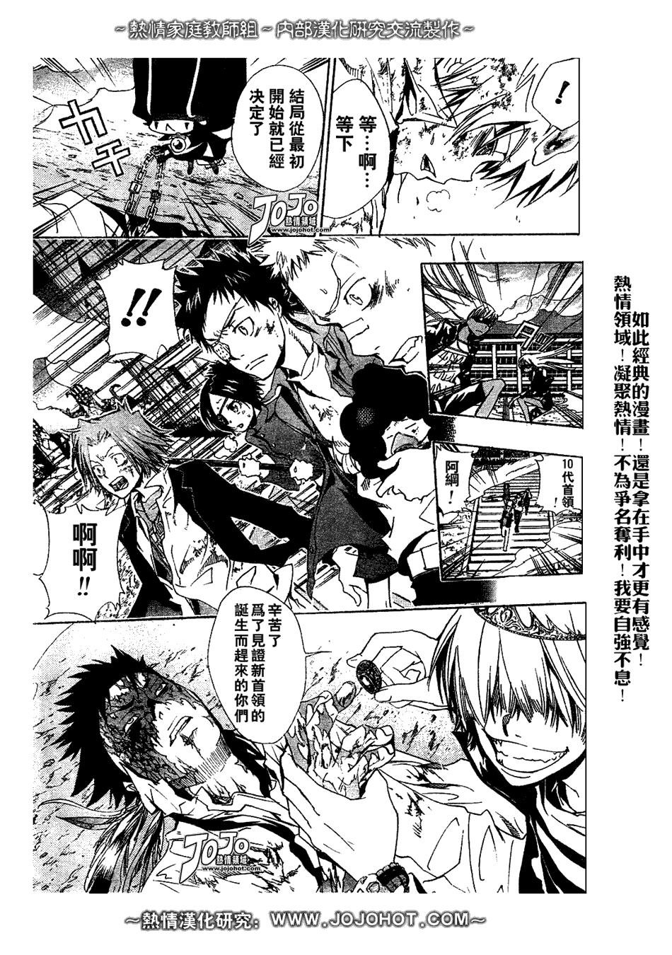 第133话