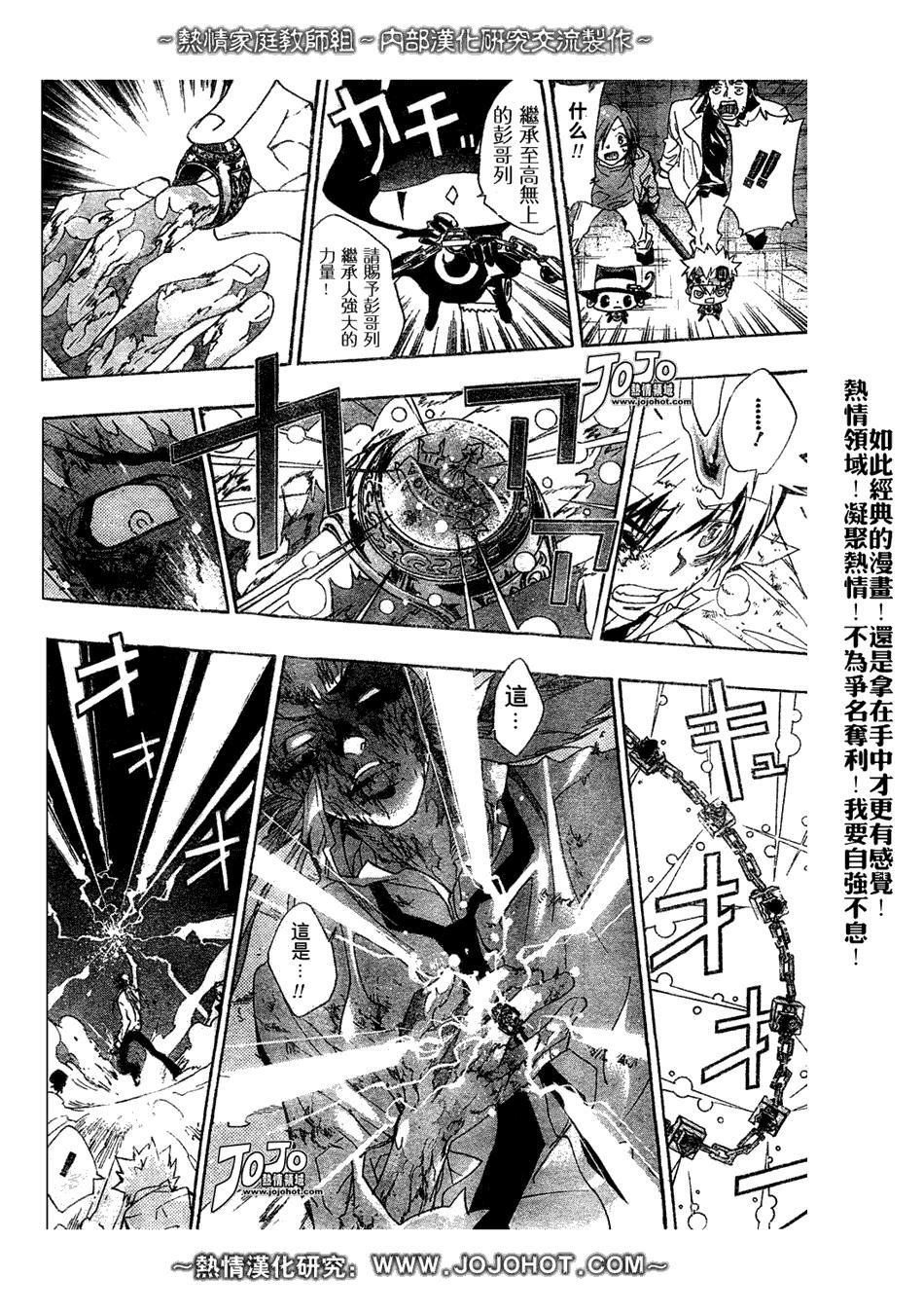第133话