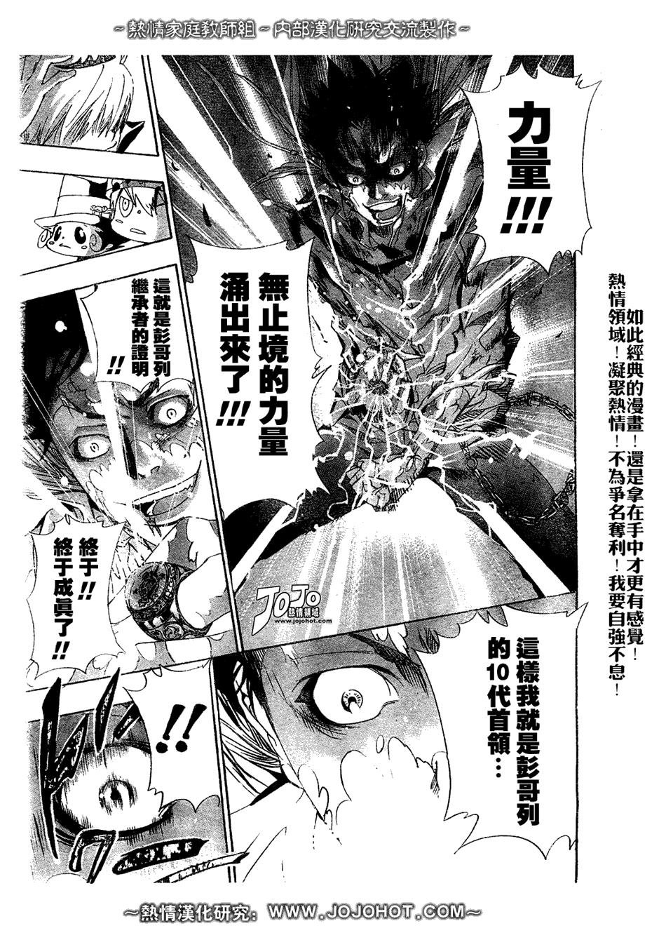 第133话