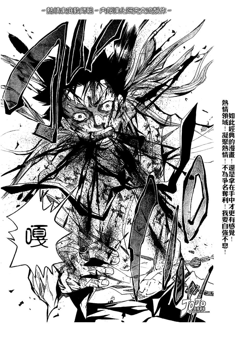 第133话