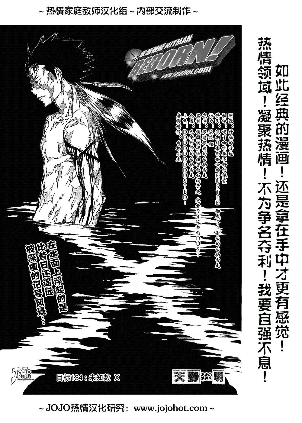 第134话