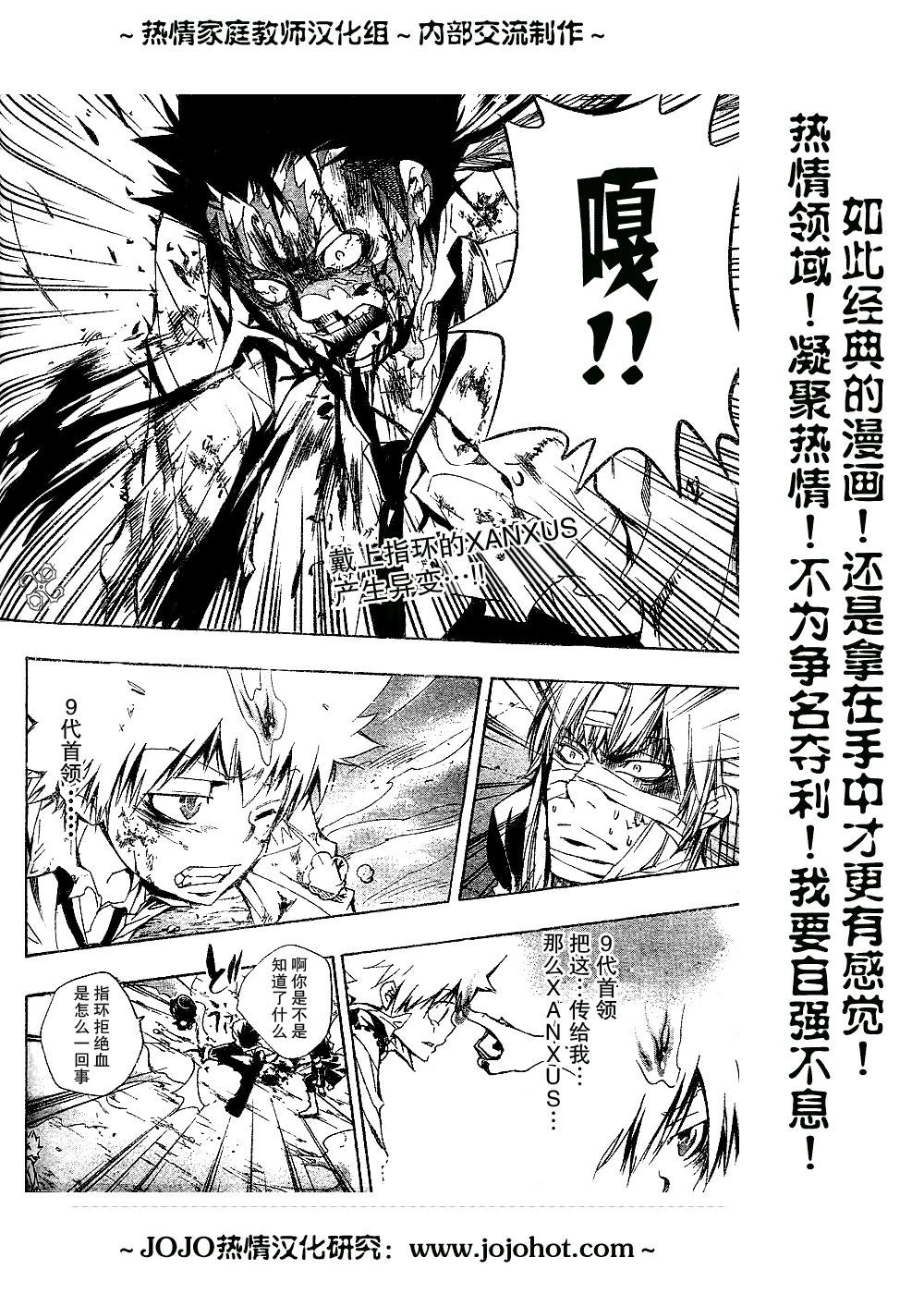 第134话