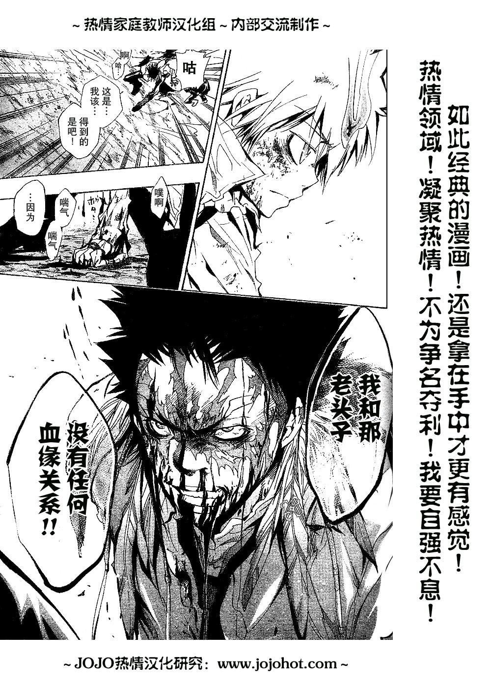 第134话