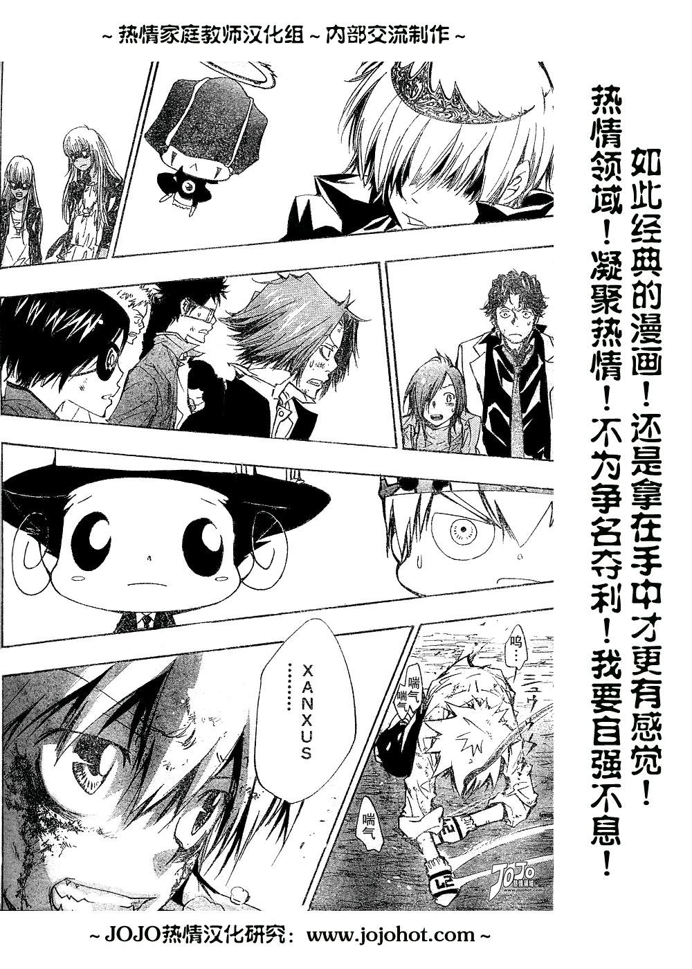 第134话