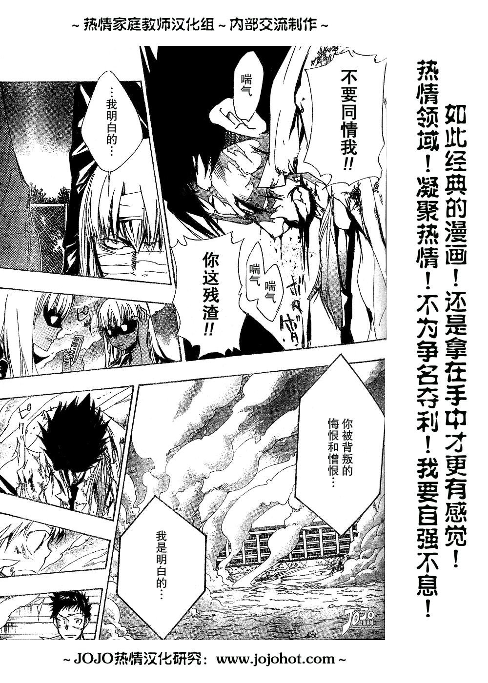 第134话