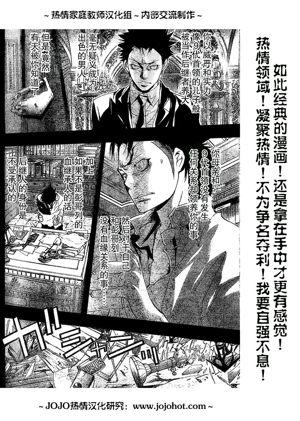 第134话