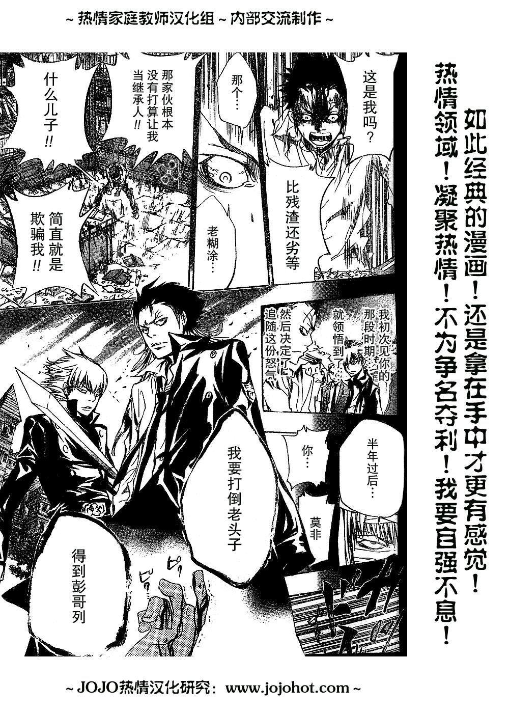 第134话