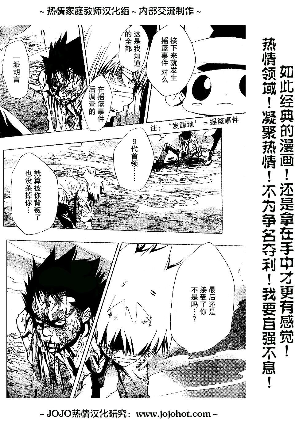 第134话