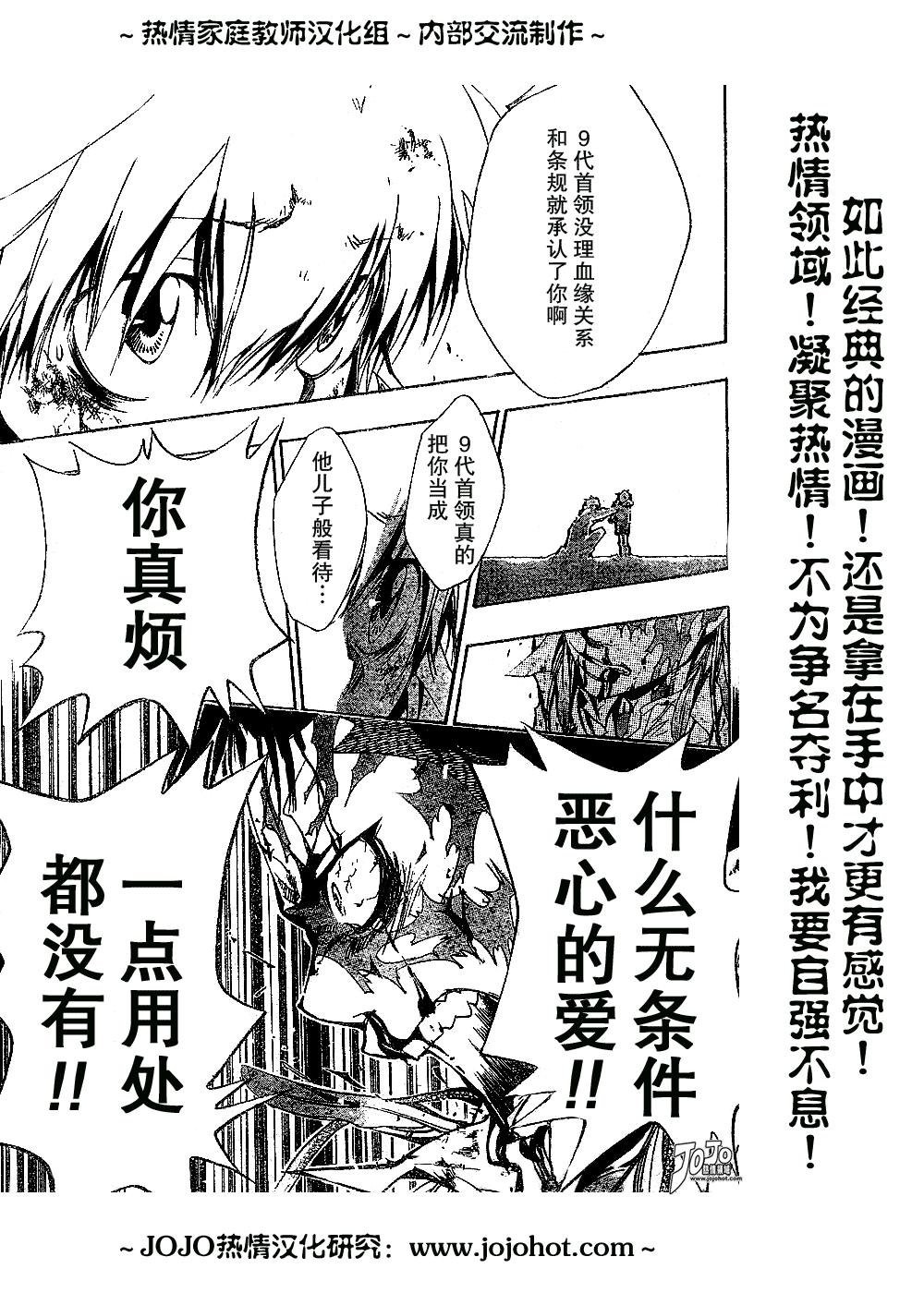 第134话
