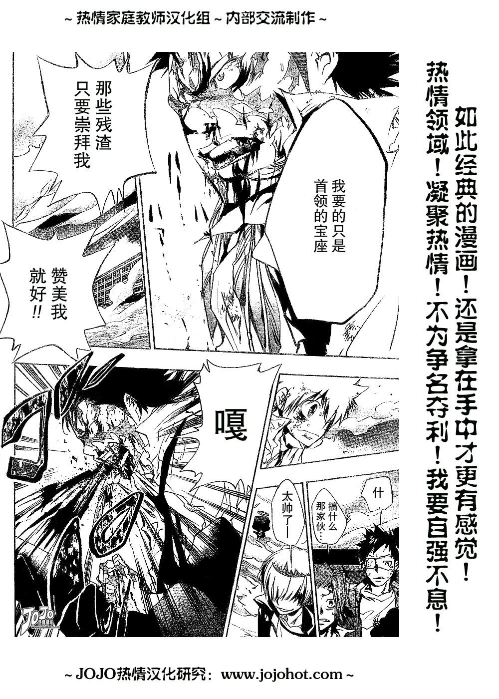 第134话