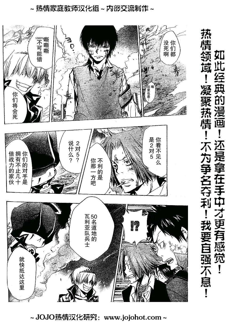 第134话