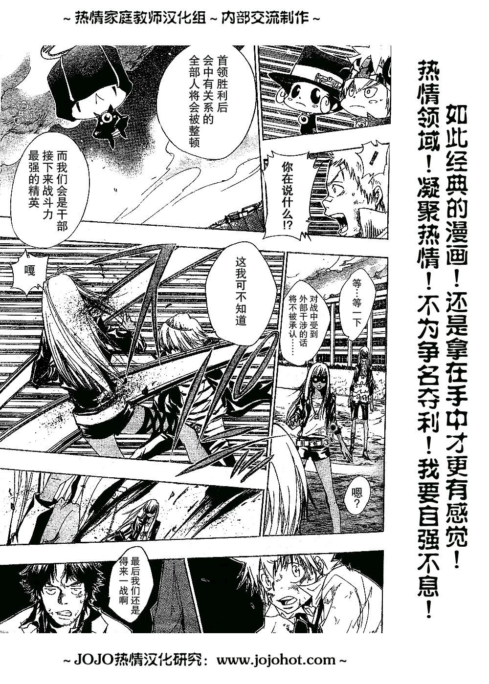第134话