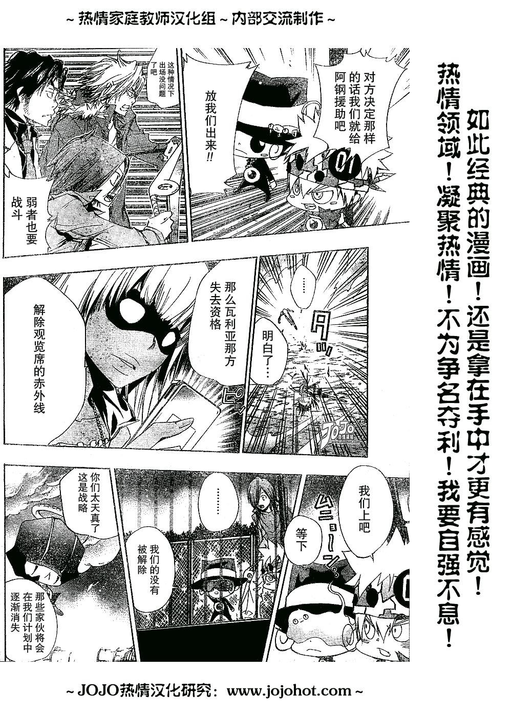 第134话