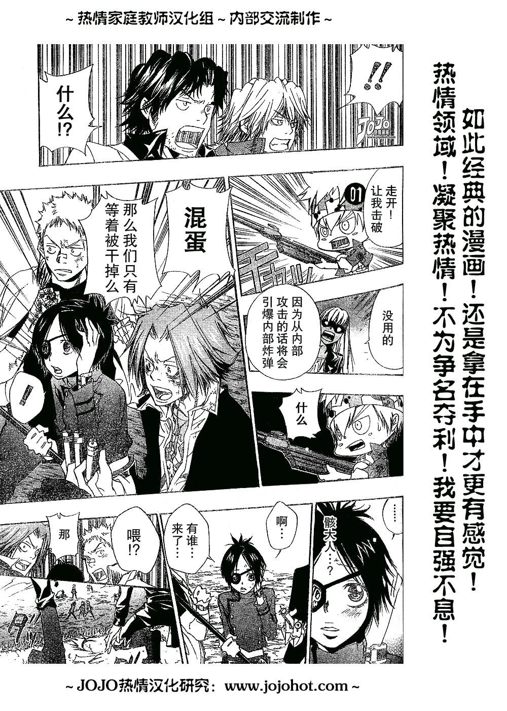 第134话
