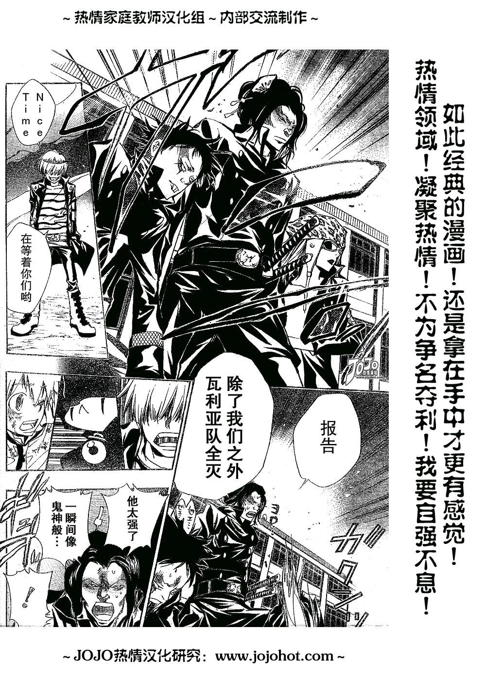 第134话