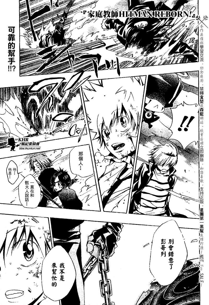 第135话