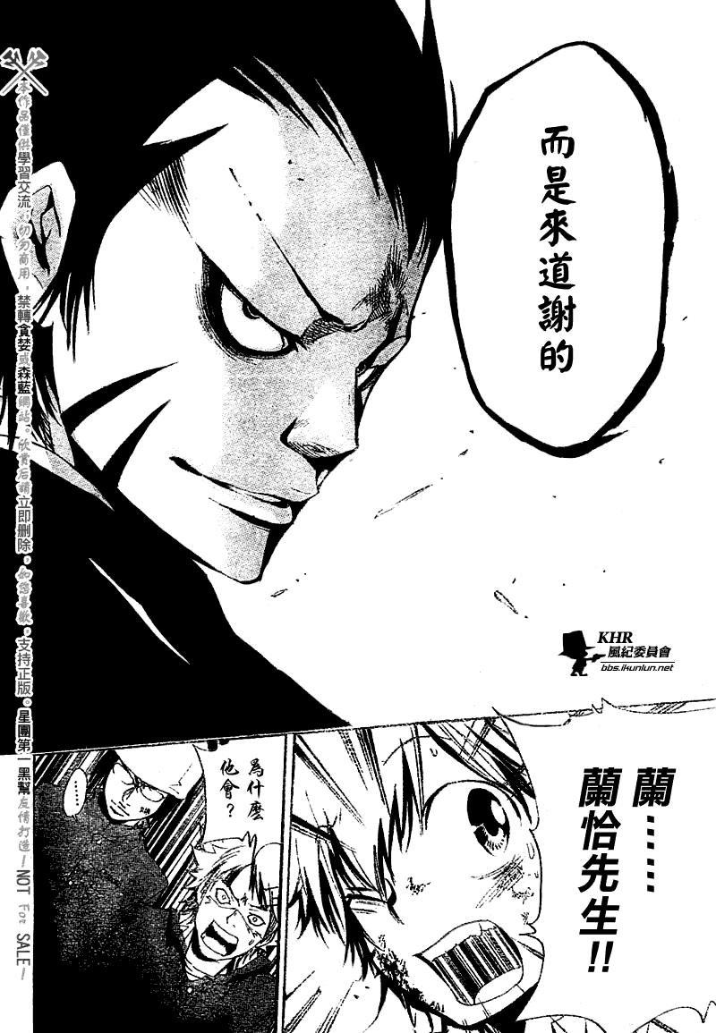 第135话