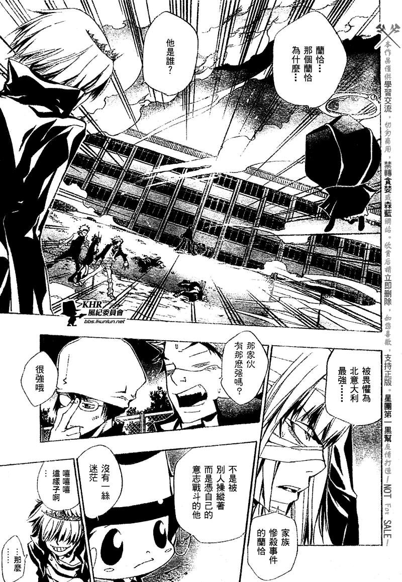第135话