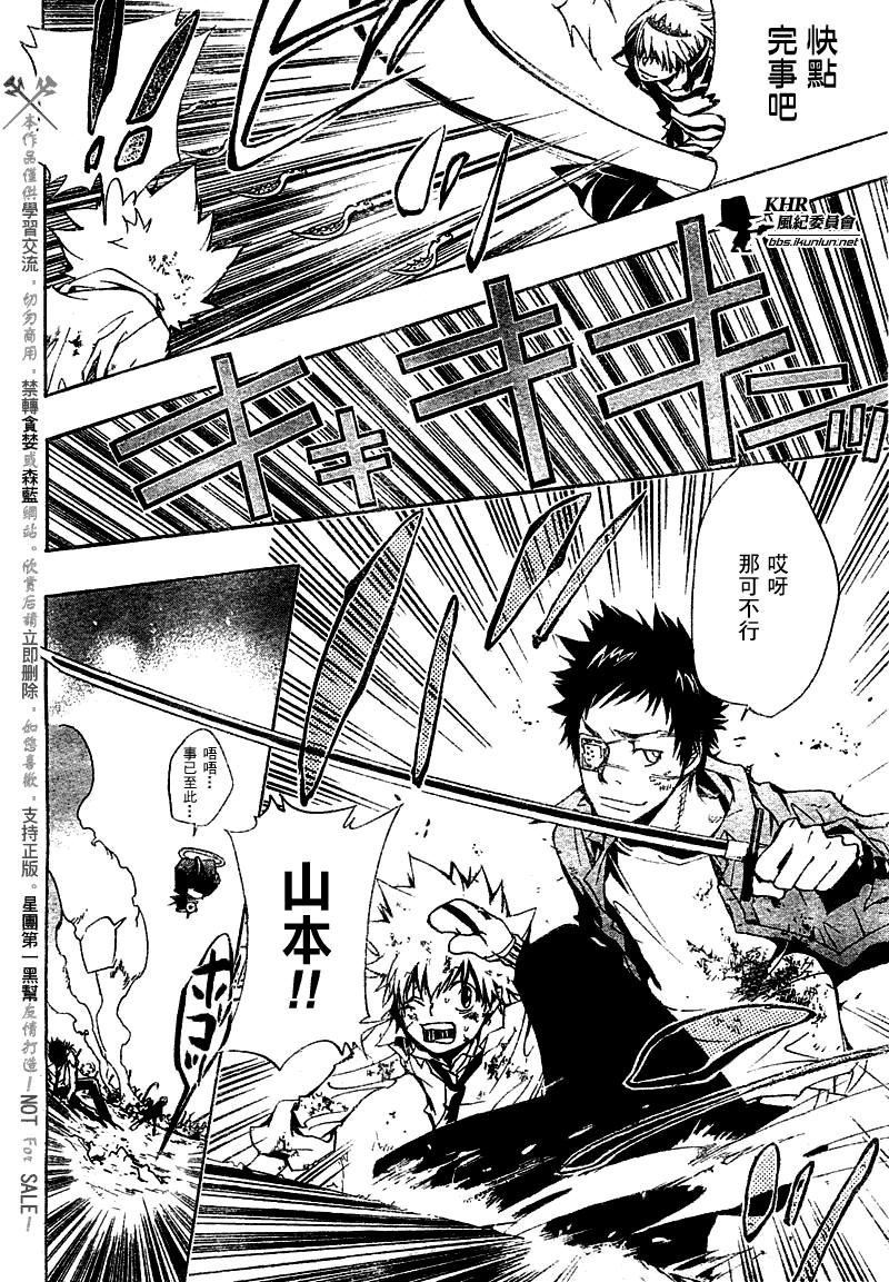 第135话