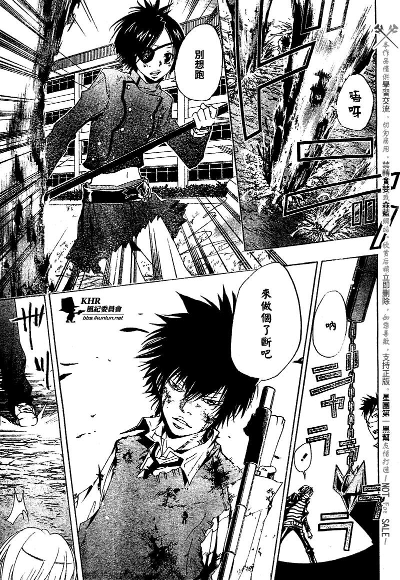 第135话