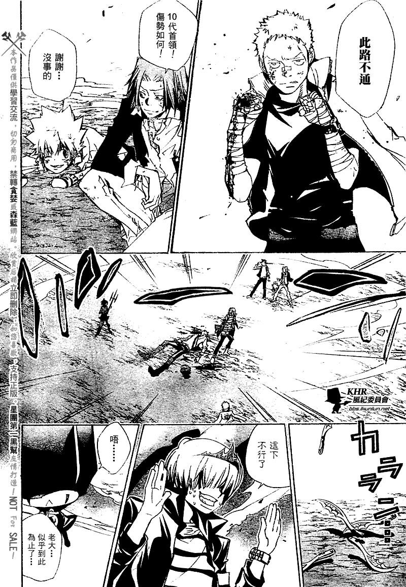 第135话