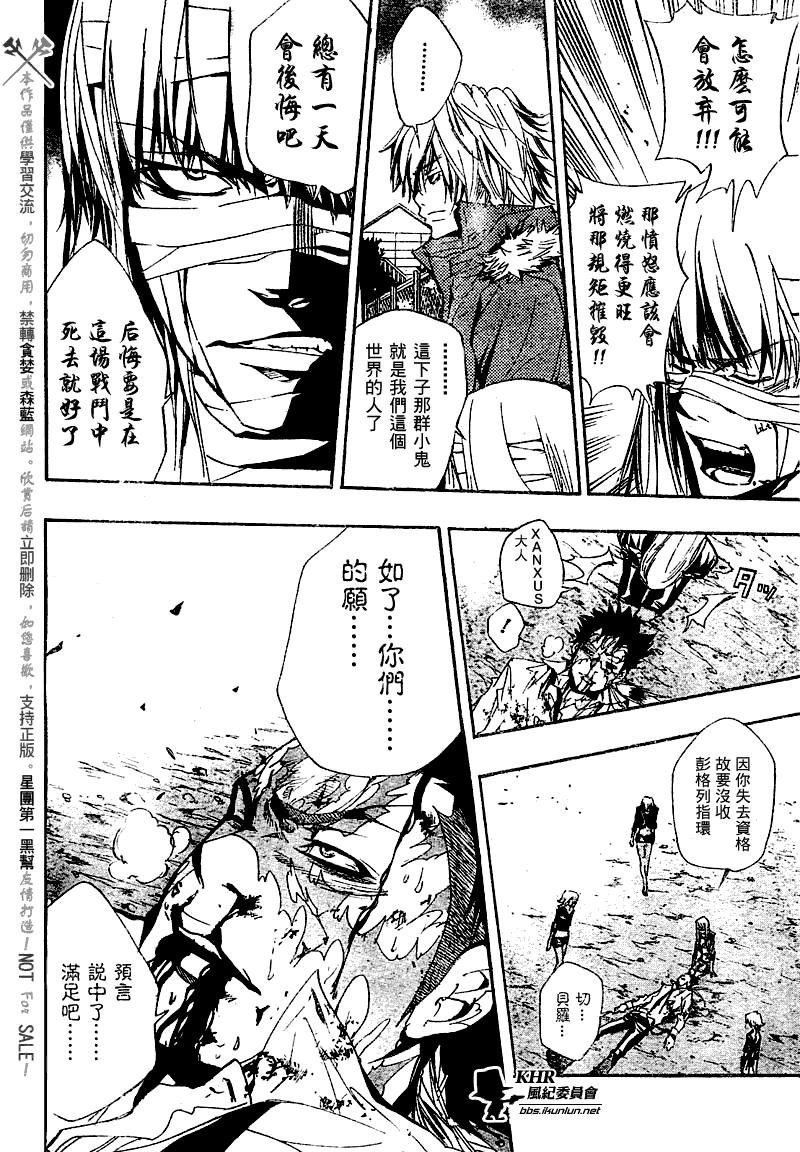 第135话