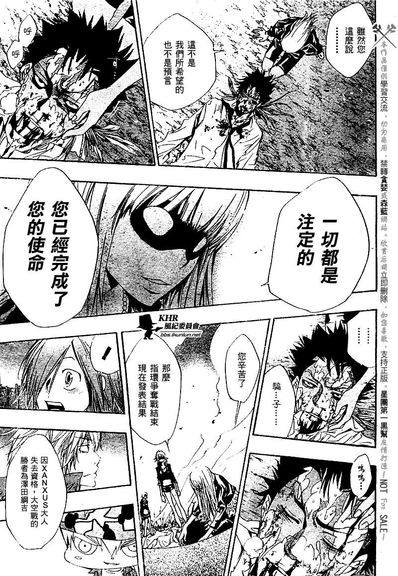 第135话