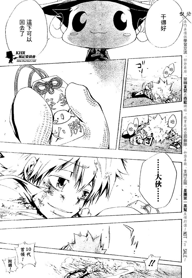 第135话