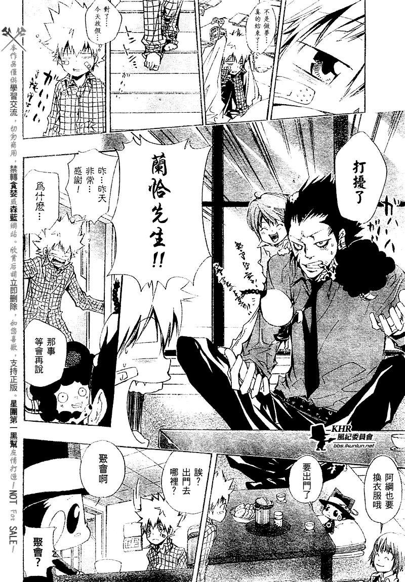 第135话