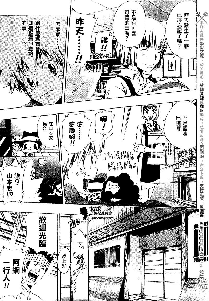 第135话