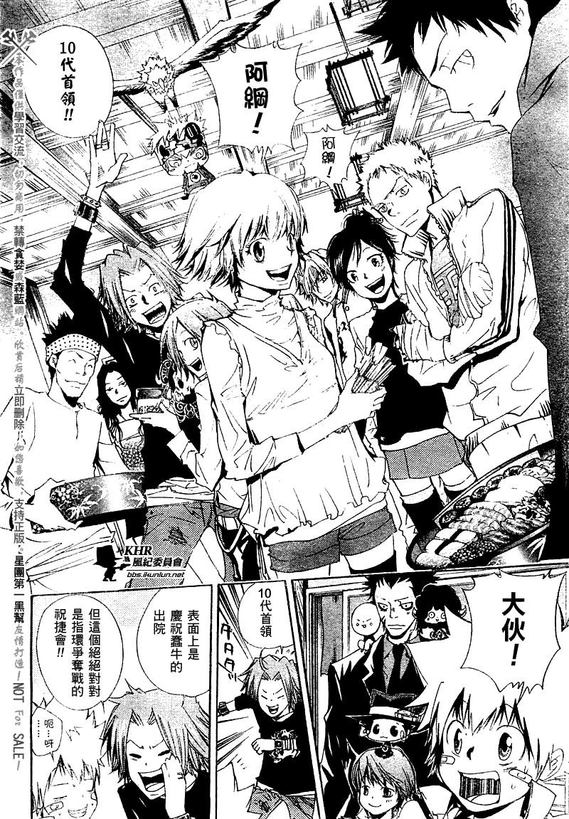 第135话
