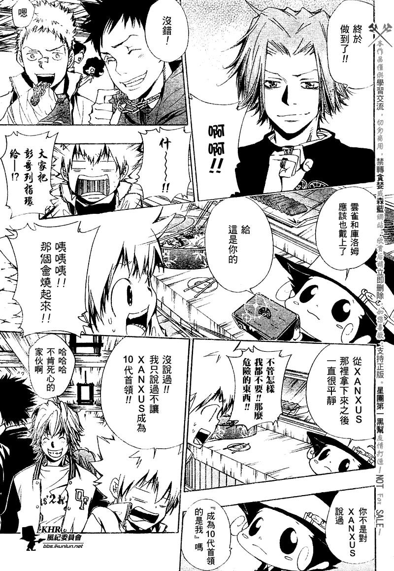 第135话