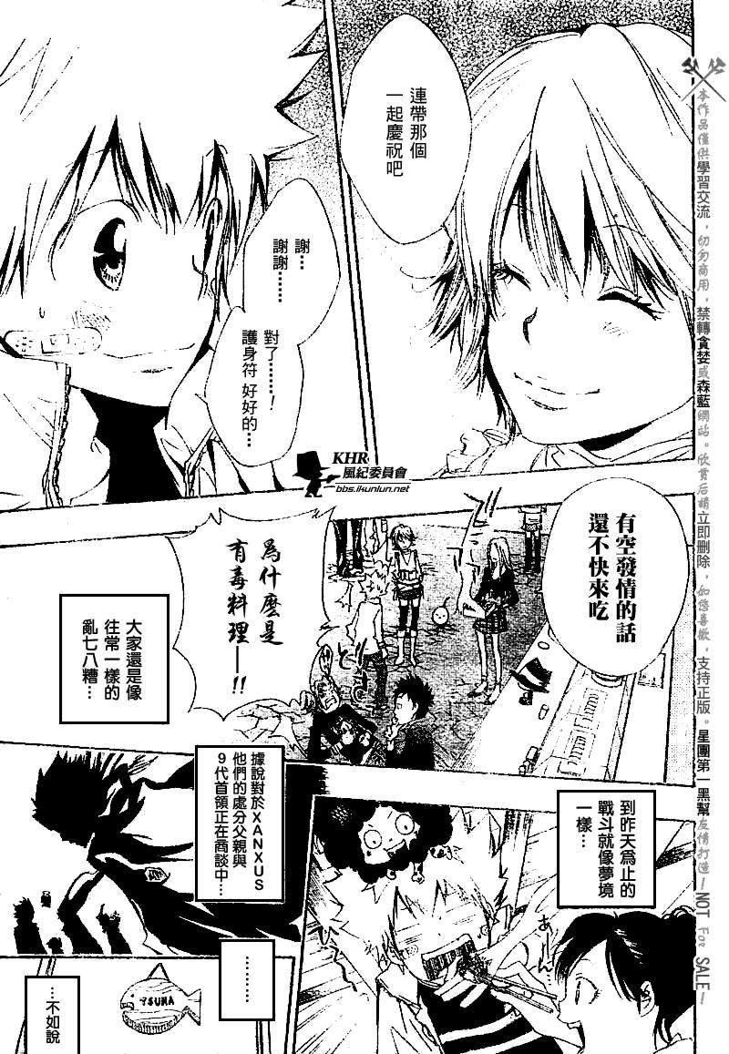 第135话