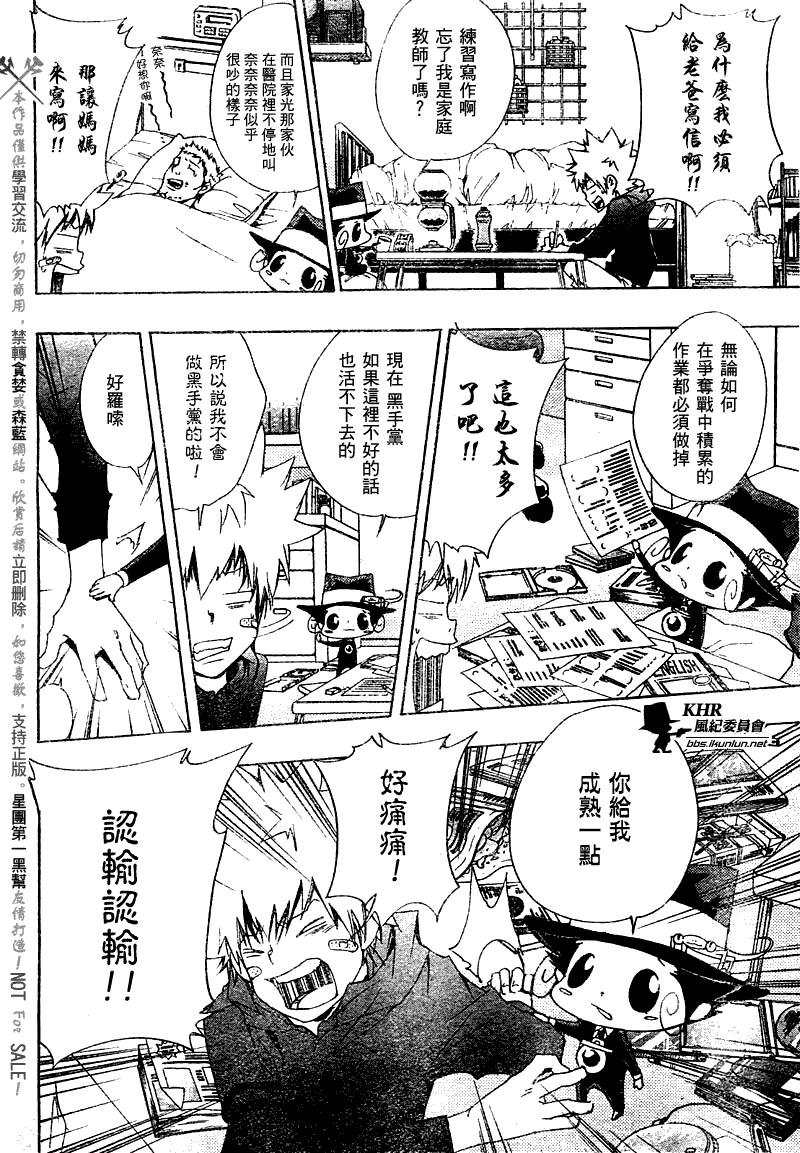 第135话