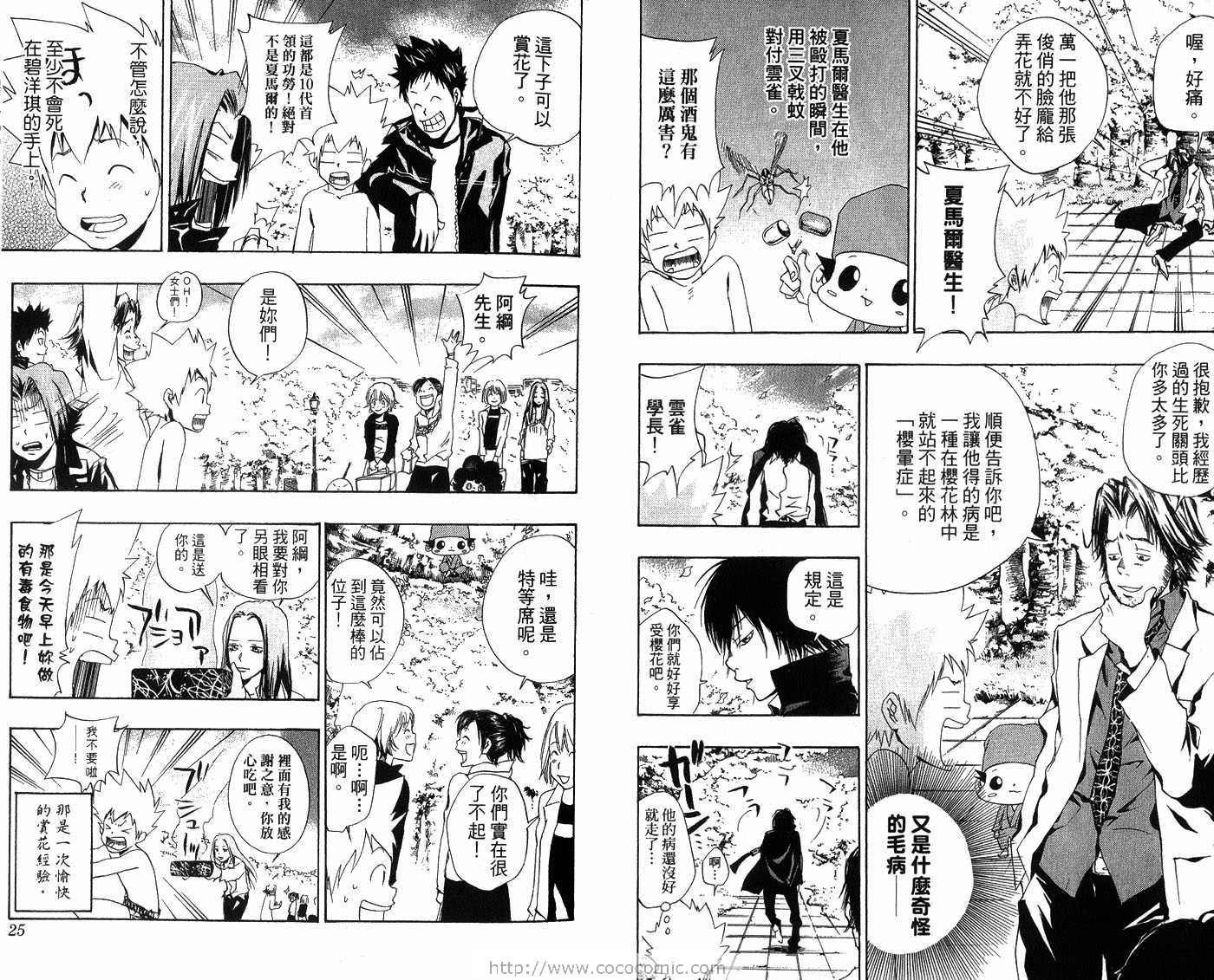 第6卷