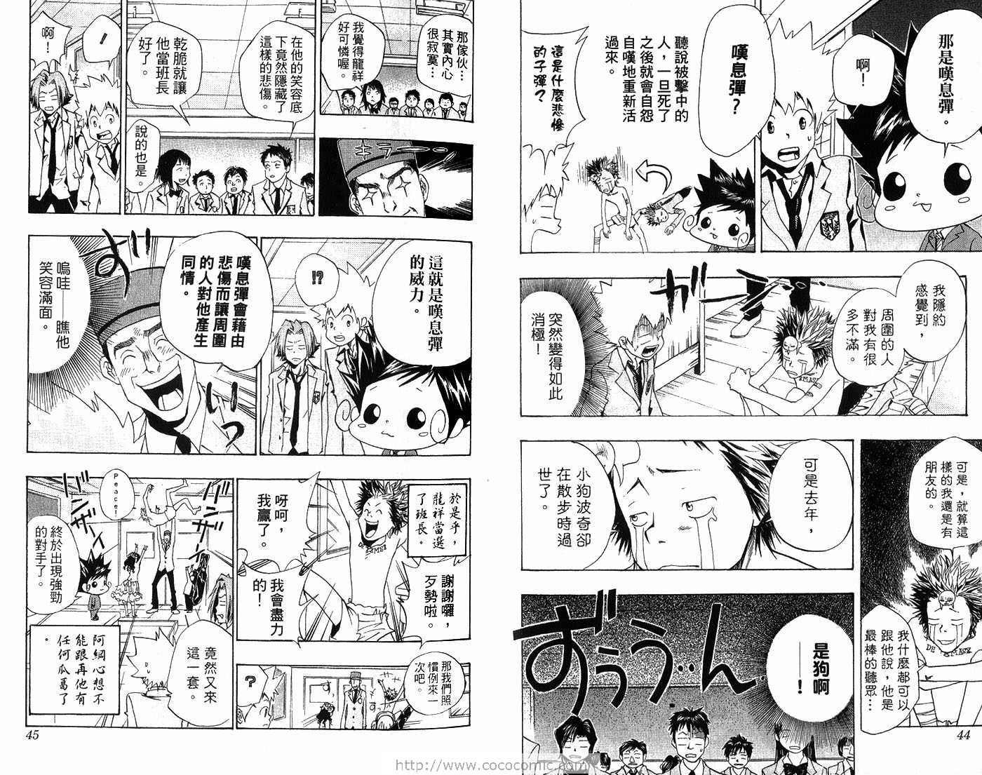 第6卷