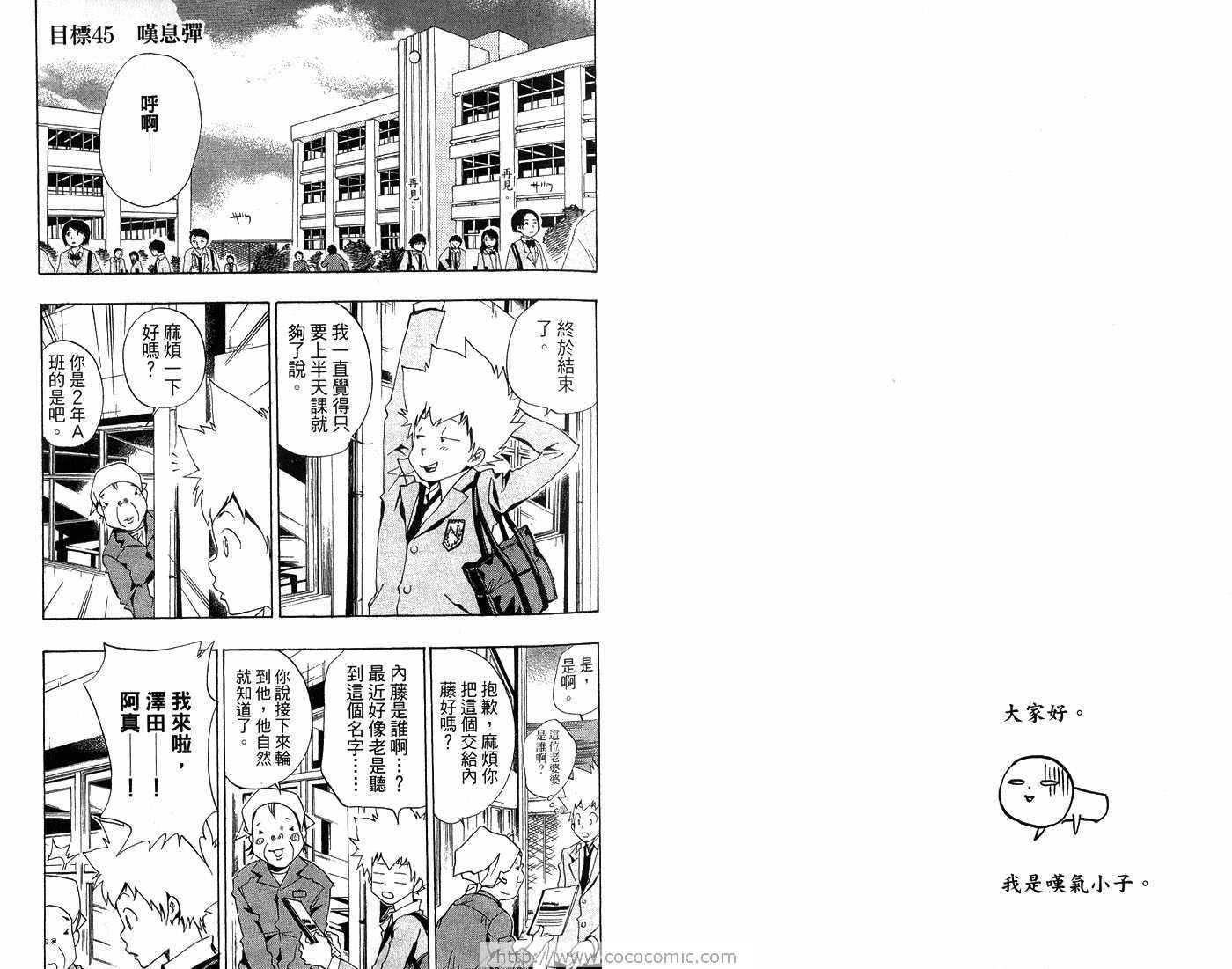 第6卷